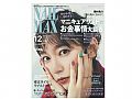 Y1ZM446日本美甲雜誌NAIL MAX 2019/12 R