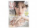 Y1ZM450日本美甲雜誌NAIL MAX 2020/04 R