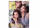 Y1ZM452日本美甲雜誌NAIL MAX 2020/06 R