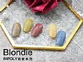 CH-BlondieIce Gel IM Poly色膠-Blondie