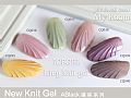 CQ-New Knit GelIce Gel A Black色膠-新編織凝膠