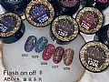 CQ-Flash IIIce Gel A Black色膠-閃光系列 II 3g