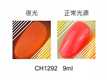 CH1292Ice Gel IM Poly⽦-OiOtC IM1292
