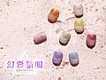 RB-Rainbow Glare Cat EyeDolly Gel 幻彩貓眼 5g