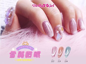 RB-Sherbet Cat EyeDolly Gel T߲ 5g