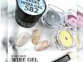 CQ082Ice Gel A Black 色膠-特效系列(透明絲線膠)