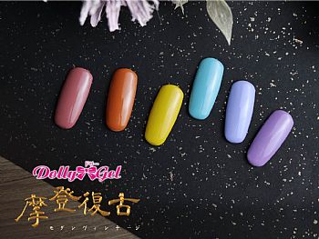 RB-Vintage ModernDolly Gel n_j 5g