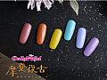 RB-Vintage ModernDolly Gel 摩登復古 5g