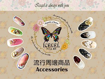 CK1000ICE GEL yPӫ~