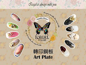 CK-APICEGEL L
