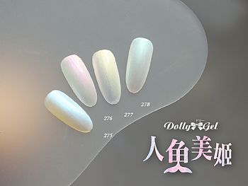 RB-Pearl MermaidDolly Gel HV 5g