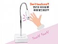 CK1000-12ICE GEL 雙模啟動LED凝膠燈