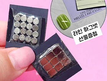 CK1000-14ICE GEL ϿjK-/ϿjK
