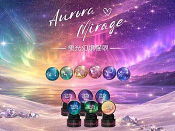 RB-Aurora MirageDolly Gel �����۹� 5g