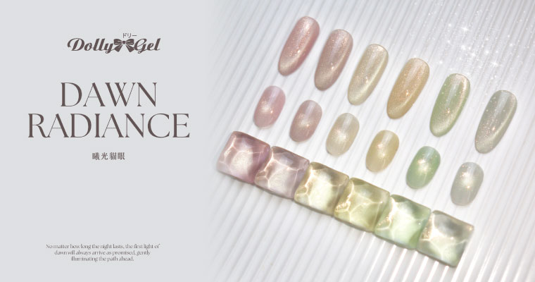 �s�~�W�� - Dolly Gel �f���߲�