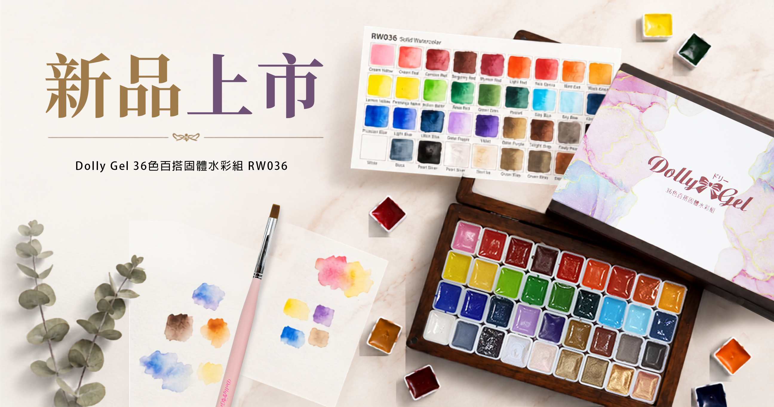 �s�~�W��-Dolly Gel 36��ʷf�T����m��