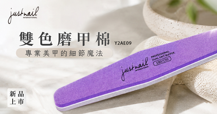 �s�~�W��-justnail����i�Ҵ�100/150